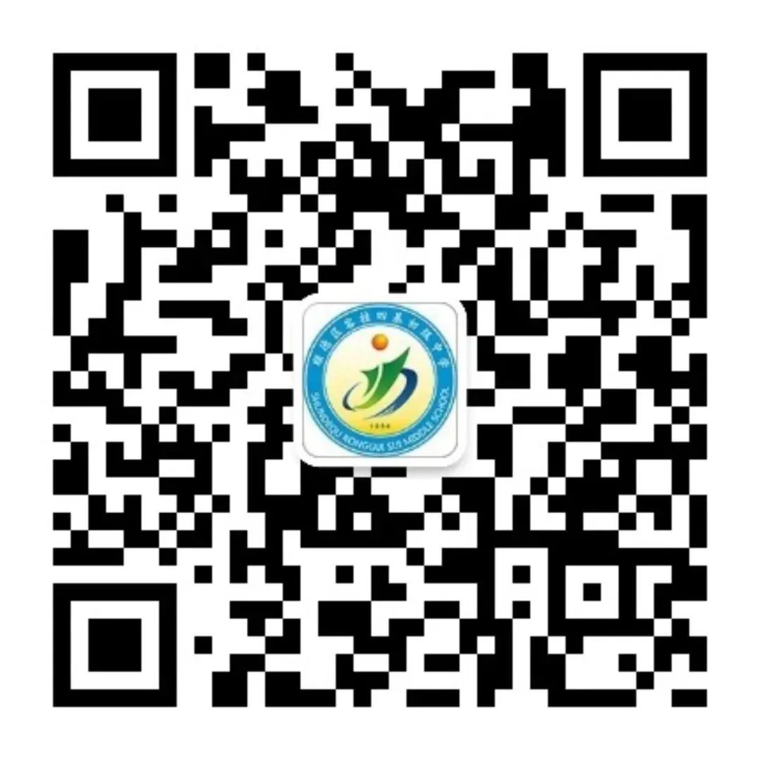 初中物理四基