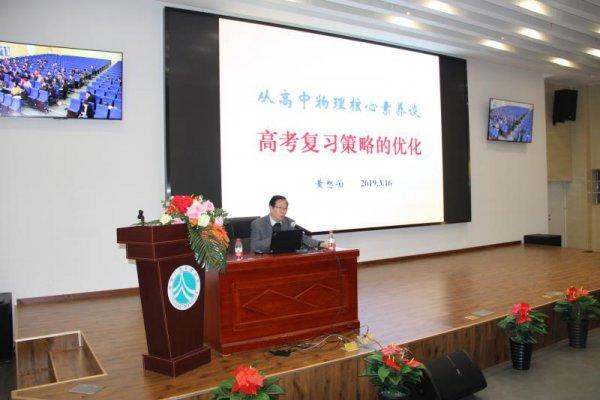 初中物理仿真實驗