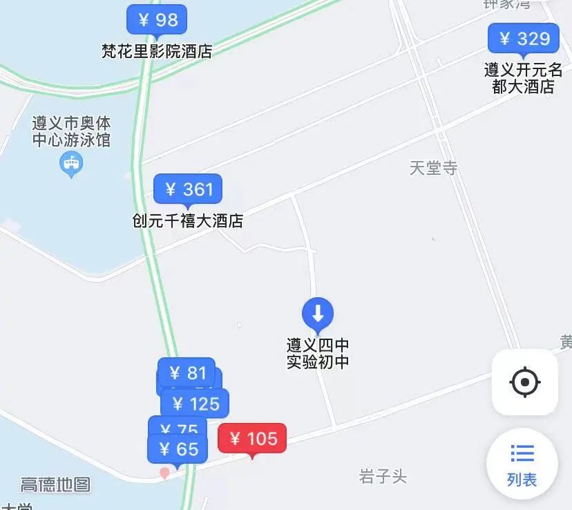 初中物理優秀課堂