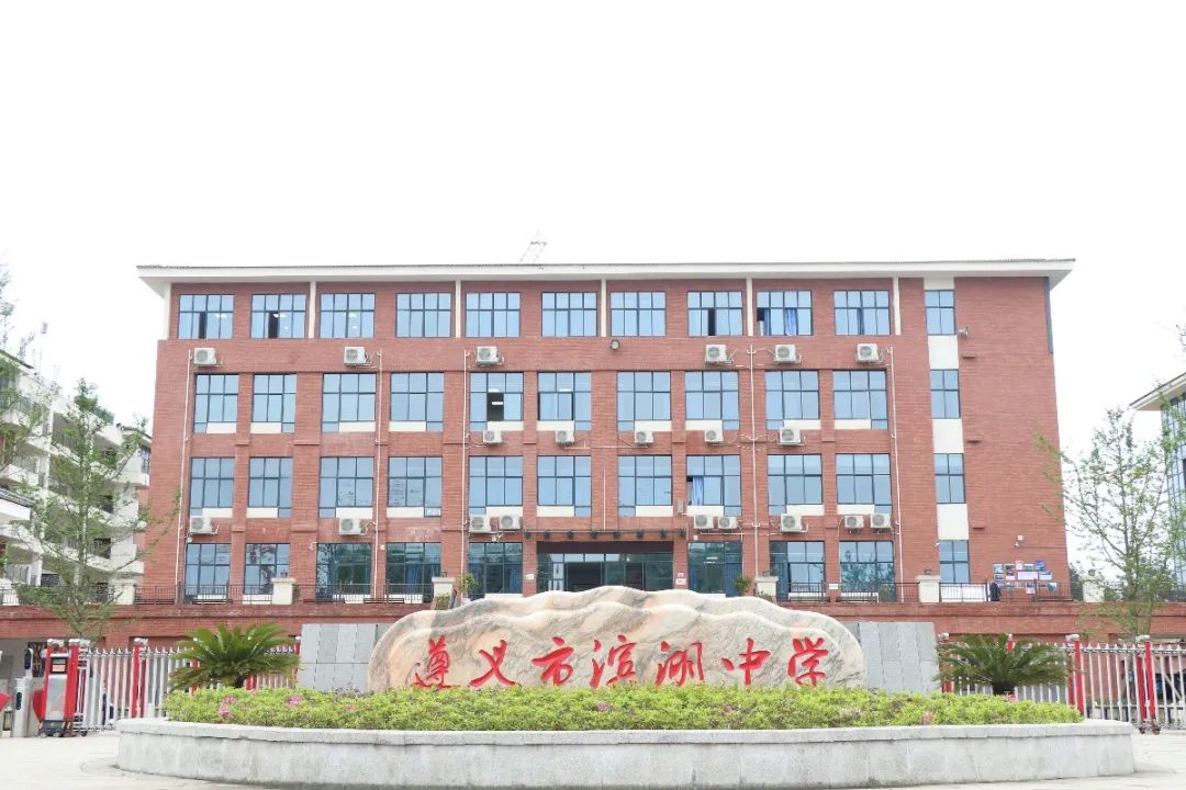 初中物理優秀課堂