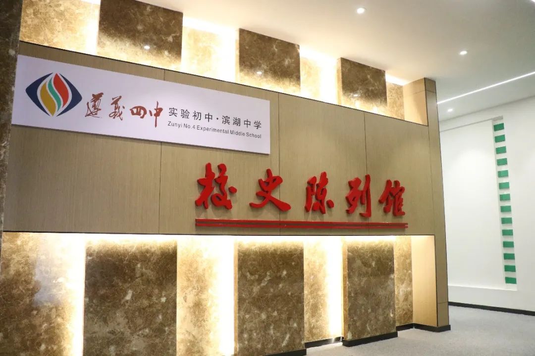 初中物理優秀課堂