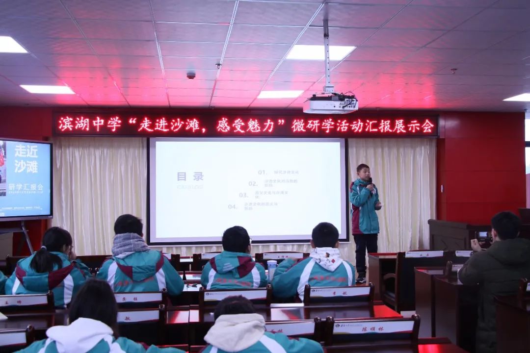 初中物理優秀課堂