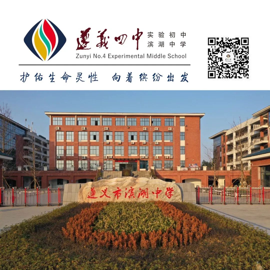 初中物理優秀課堂