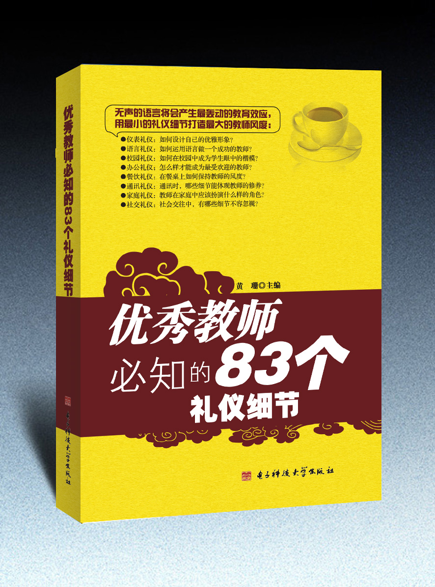力初中物理網