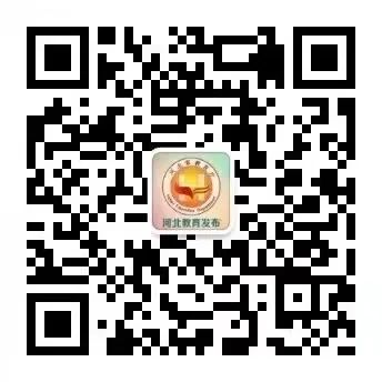 河北教育考試院官網(wǎng)