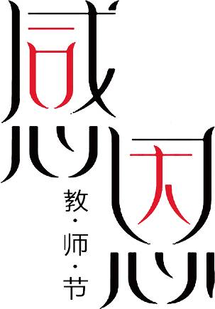 2012全國初中物理競賽
