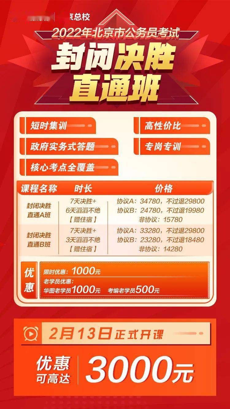 河北省教育考試院