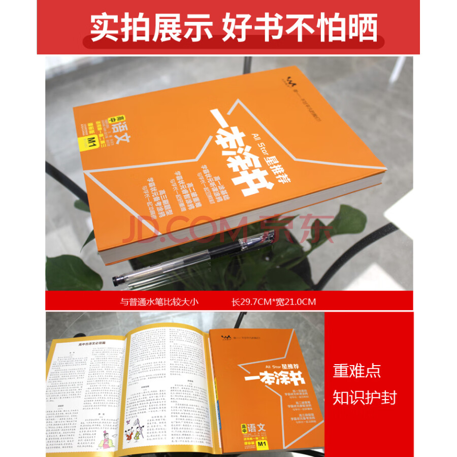 高中物理實驗打點計時器