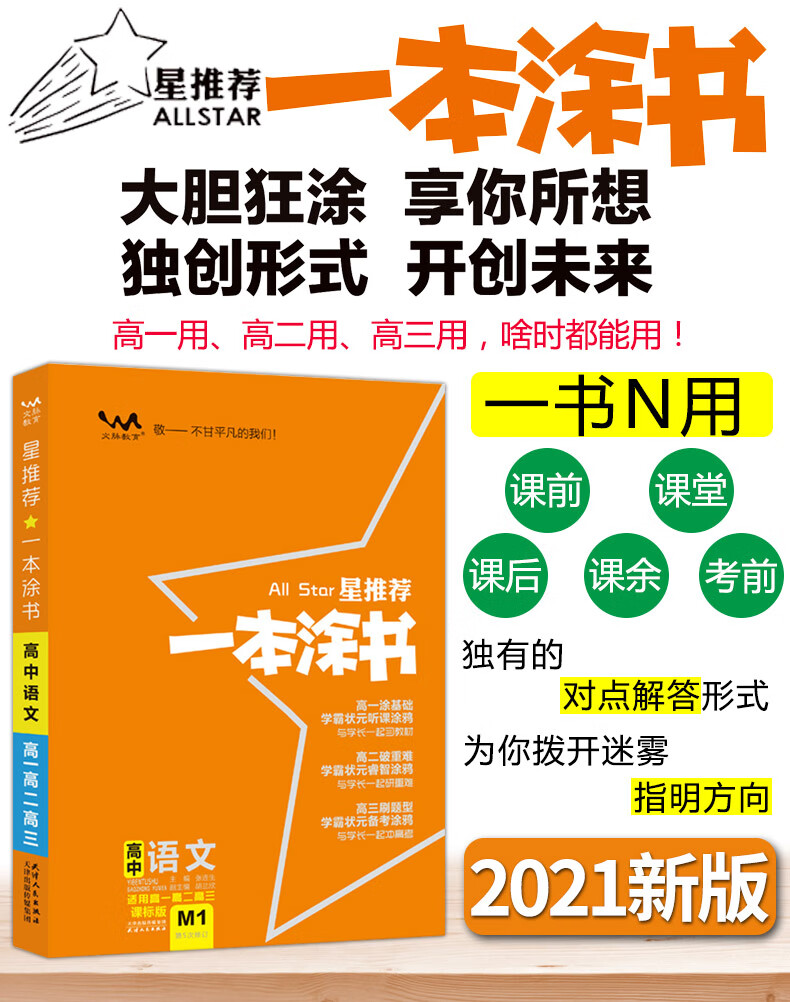 高中物理實驗打點計時器