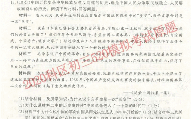 初中物理三大猛藥