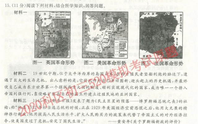 初中物理三大猛藥