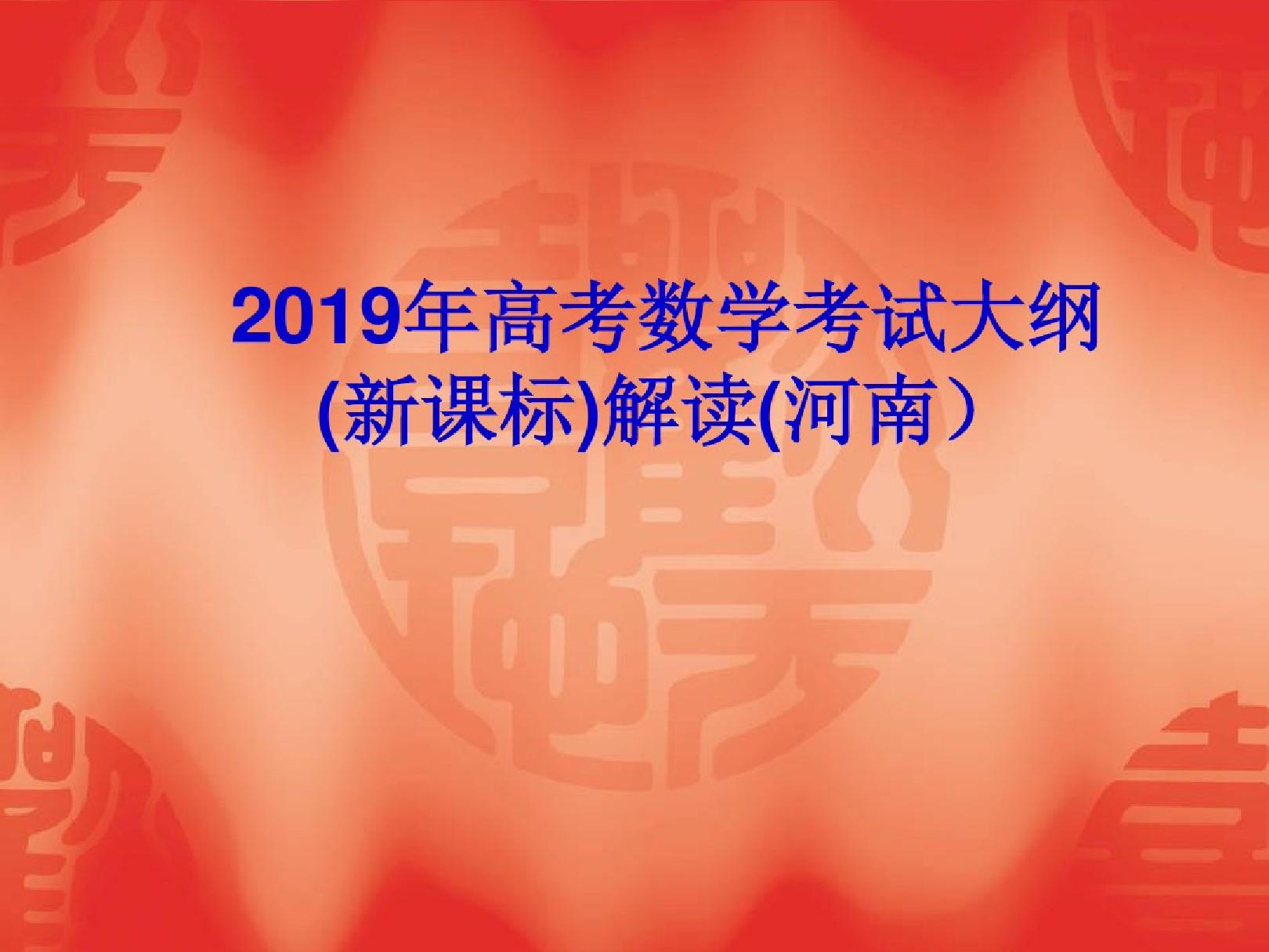 高中物理二輪復習專題