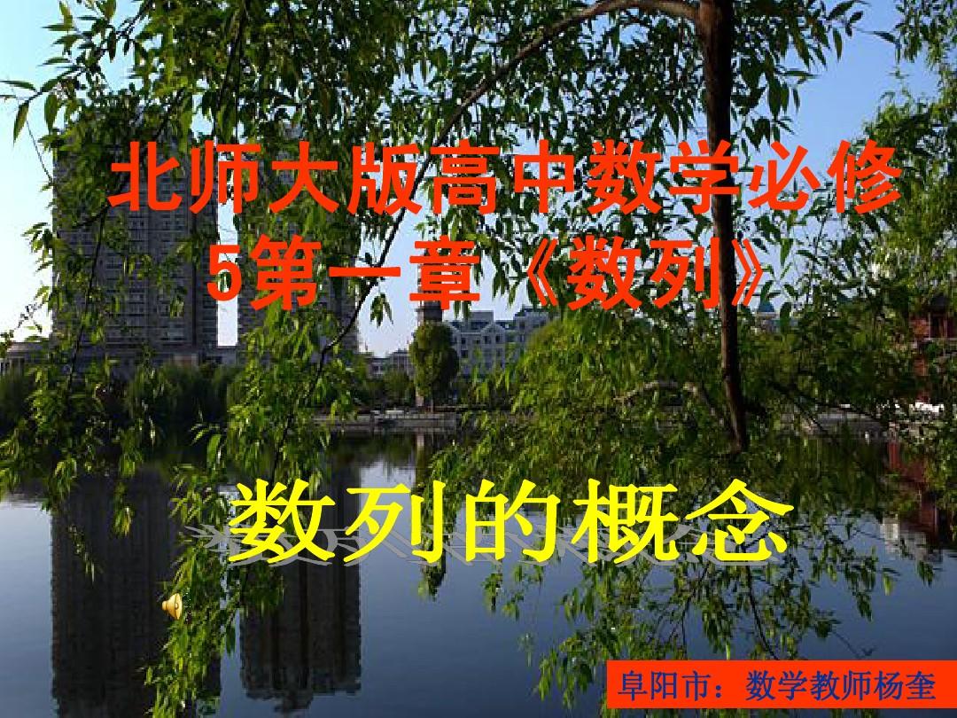 高中物理等比數列應用