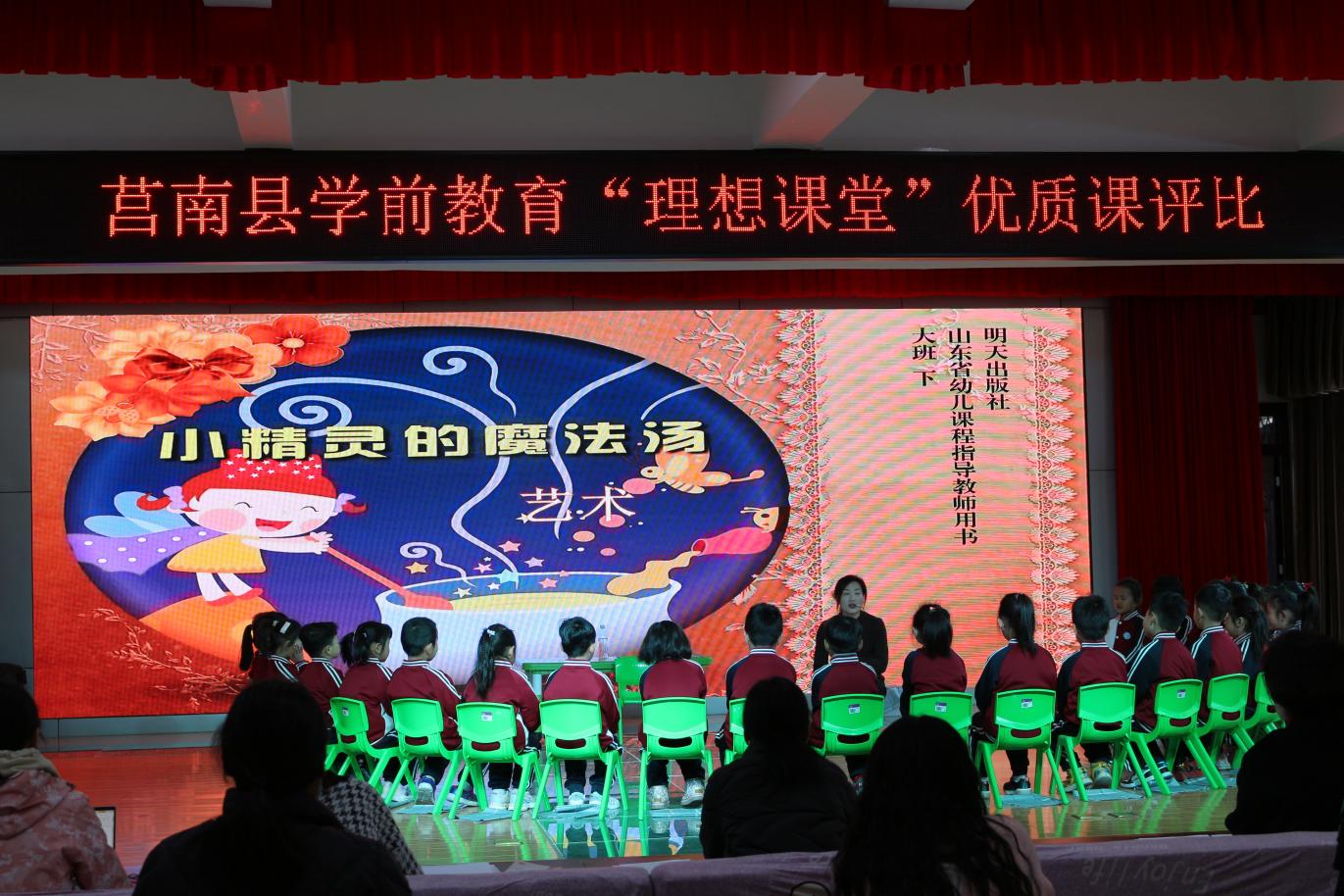 初中物理優(yōu)秀教學設計