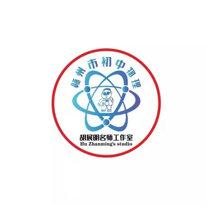 初中物理評課語