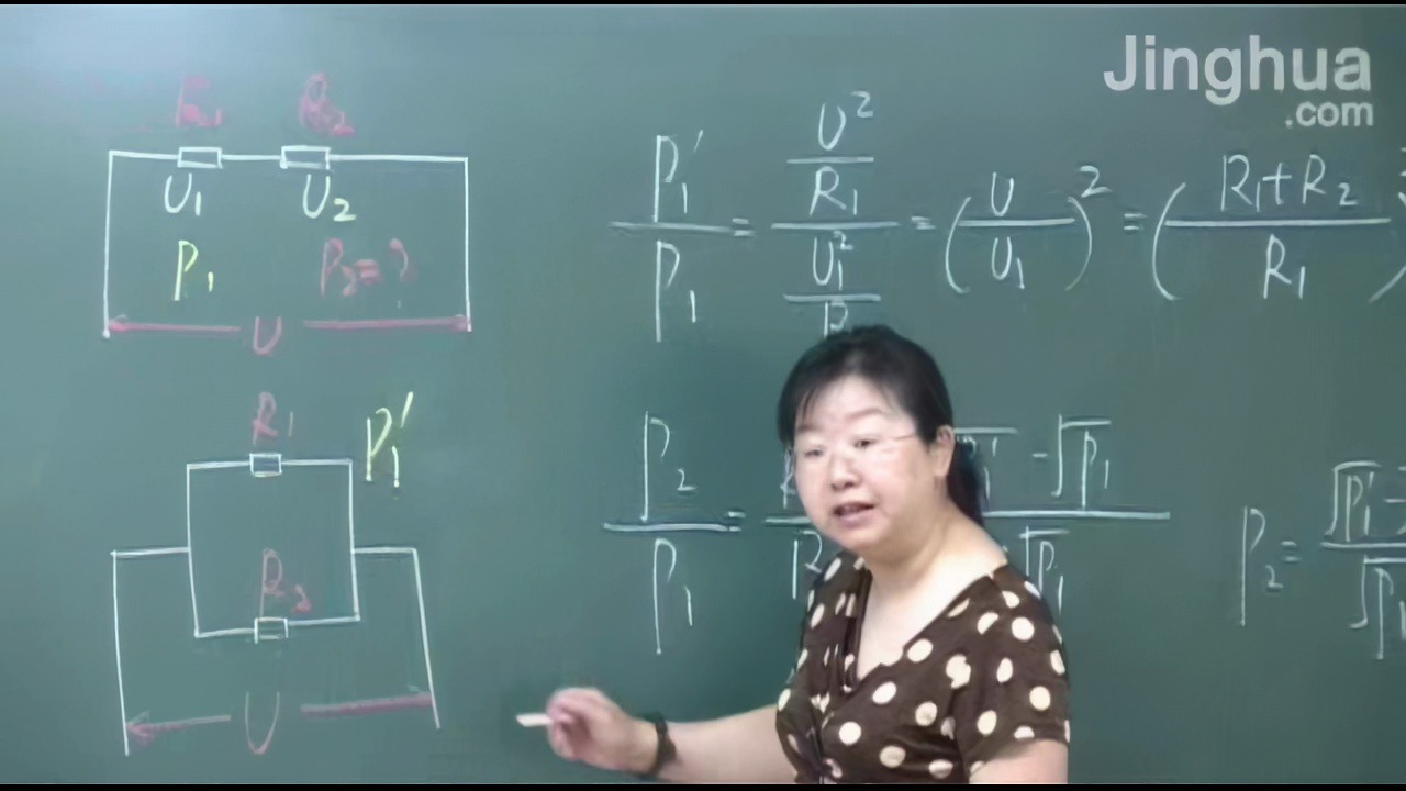 初中物理學習指南：阮紅老師課程知識點與答題技巧