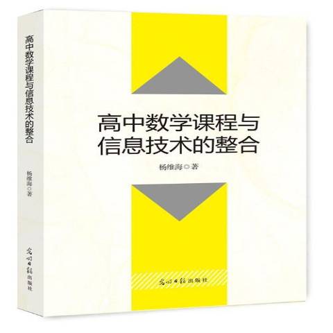 高中物理介紹