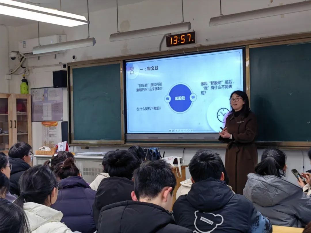 初中物理復習語文