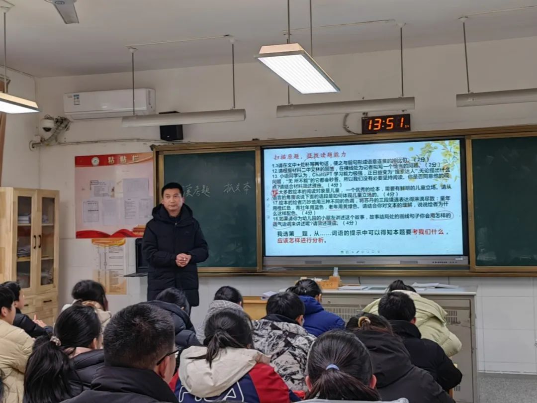 初中物理復(fù)習語文