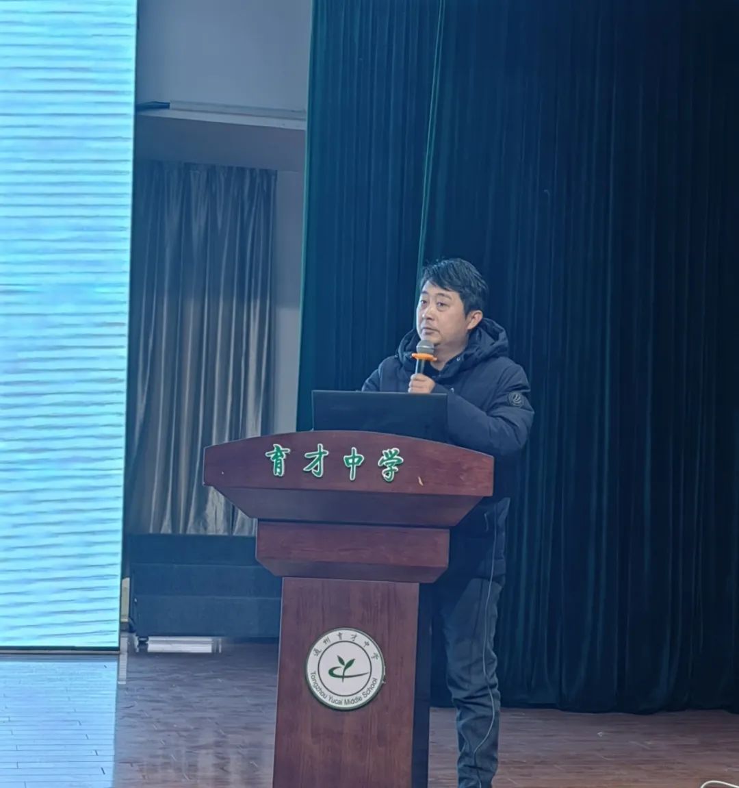 初中物理復(fù)習語文
