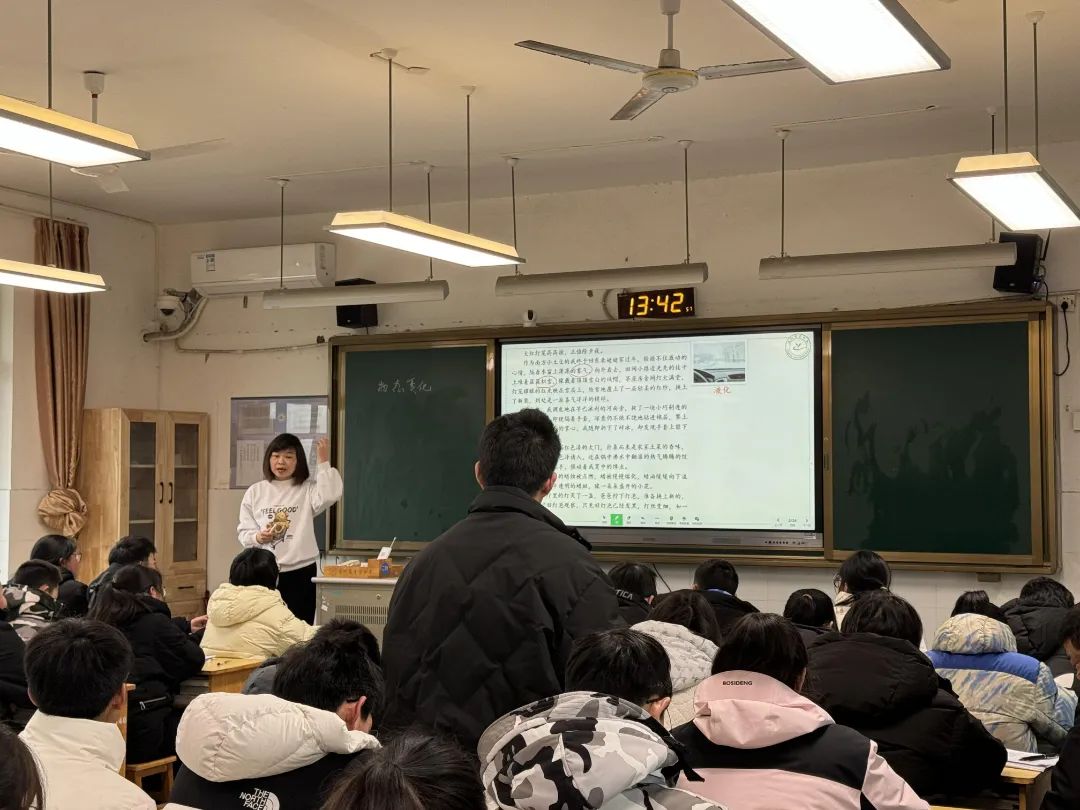 初中物理復(fù)習語文