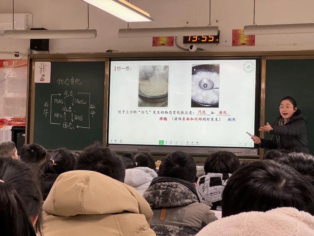 初中物理復(fù)習語文