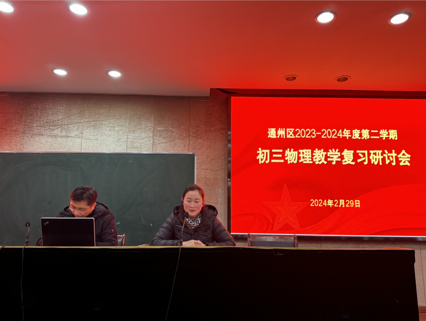 初中物理復(fù)習語文