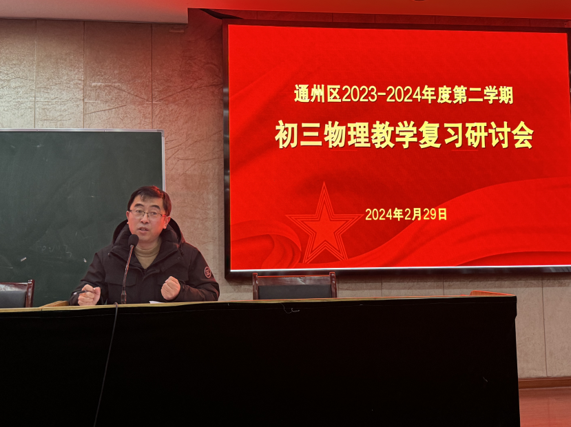 初中物理復(fù)習語文
