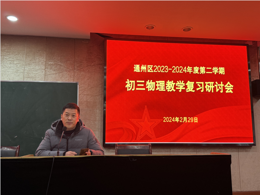 初中物理復(fù)習語文