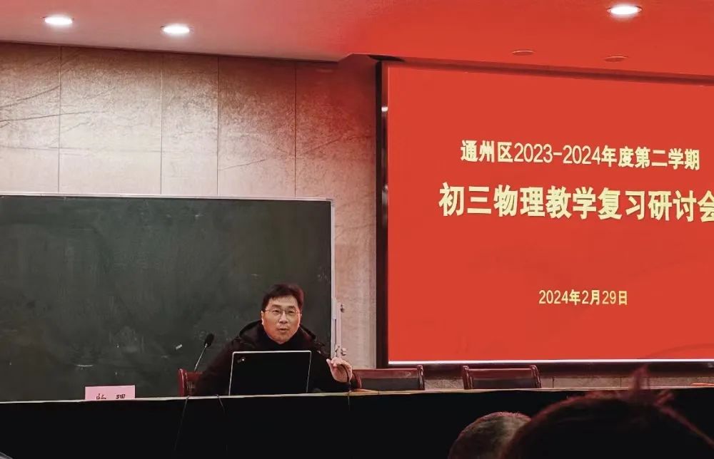 初中物理復(fù)習語文