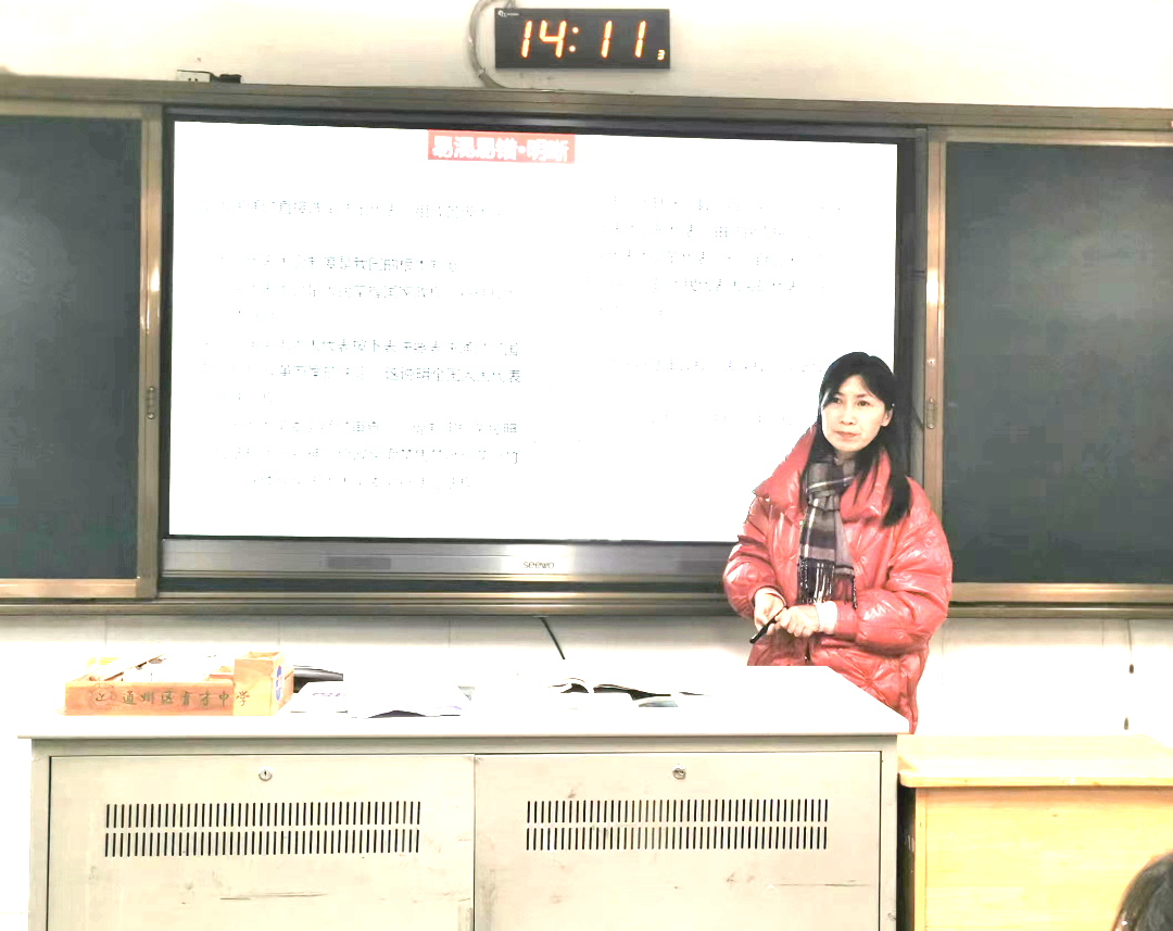 初中物理復(fù)習語文