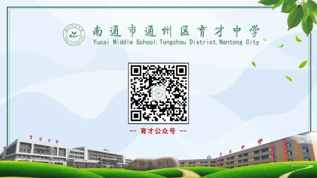初中物理復(fù)習語文