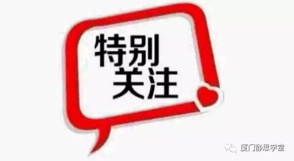 初中物理復(fù)習(xí)語文