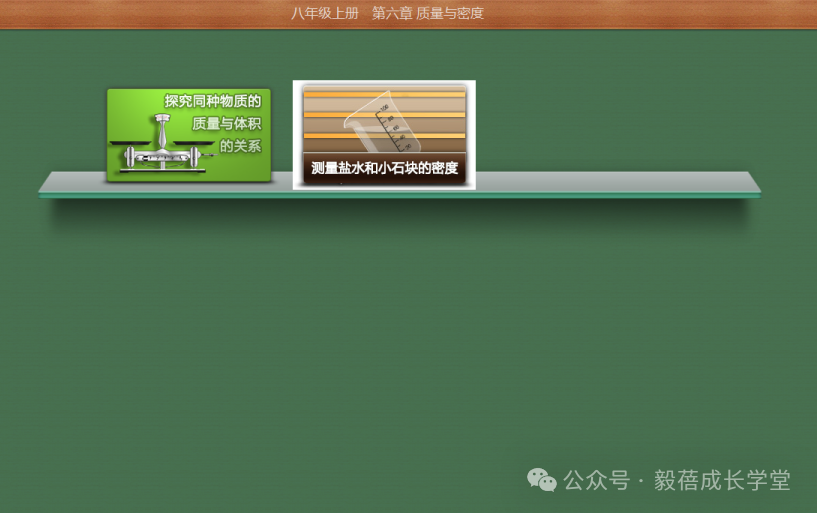 初中物理實驗室標(biāo)準(zhǔn)
