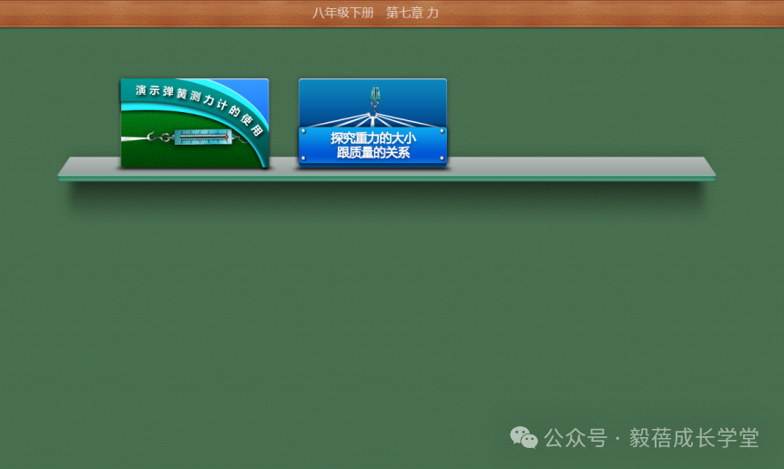 初中物理實驗室標(biāo)準(zhǔn)