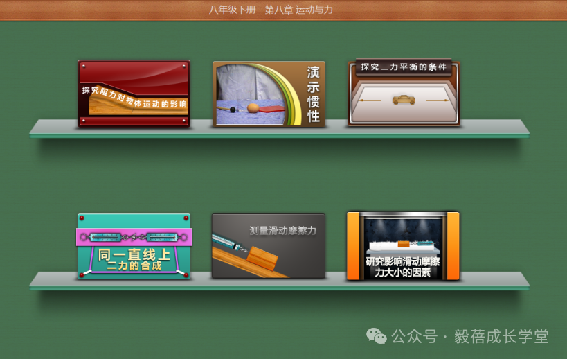 初中物理實驗室標(biāo)準(zhǔn)