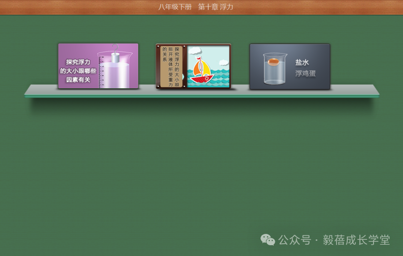 初中物理實驗室標(biāo)準(zhǔn)