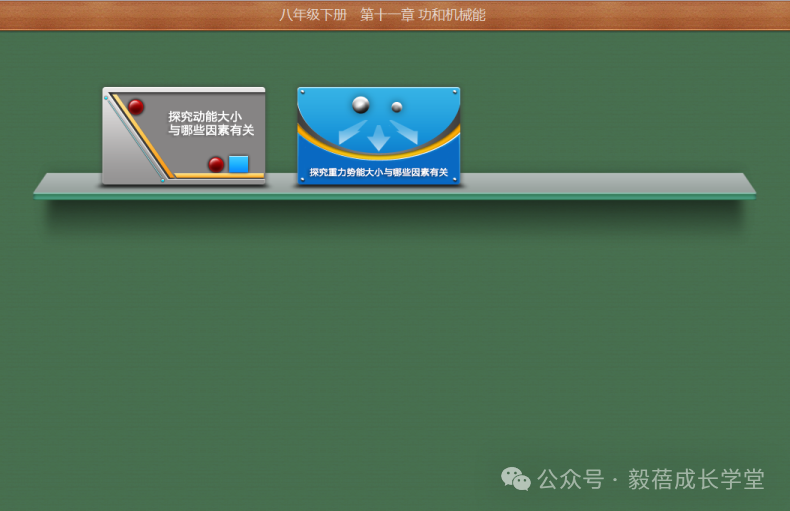 初中物理實驗室標(biāo)準(zhǔn)