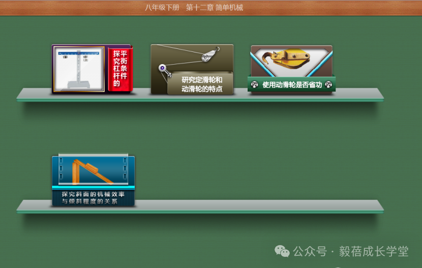 初中物理實驗室標(biāo)準(zhǔn)