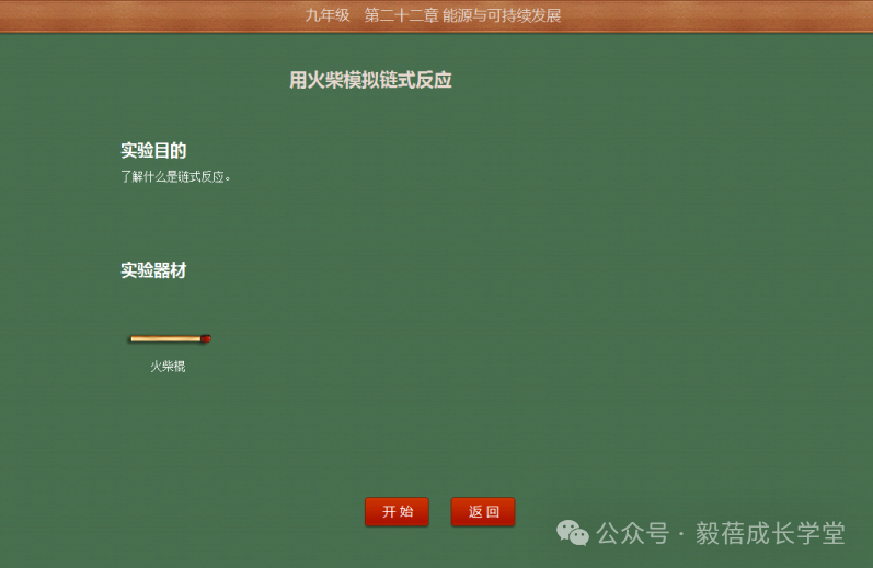 初中物理實驗室標(biāo)準(zhǔn)