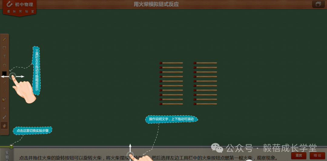 初中物理實驗室標(biāo)準(zhǔn)