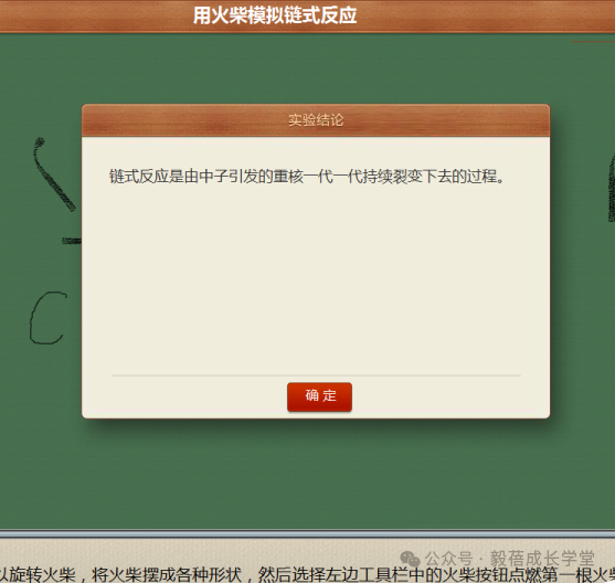初中物理實驗室標(biāo)準(zhǔn)