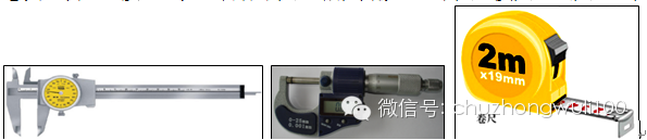 初中物理科學之旅課件
