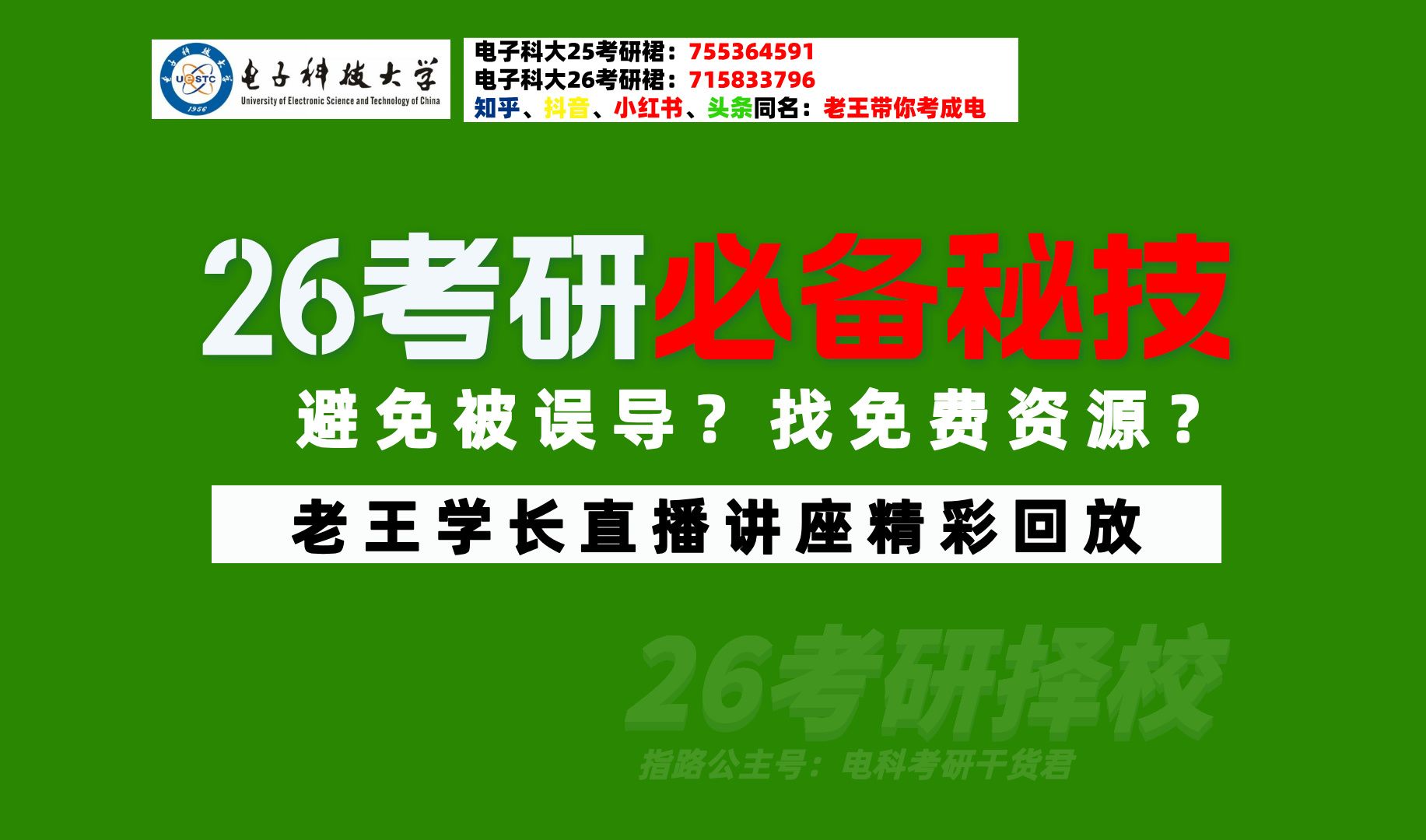 初中物理實驗室標準