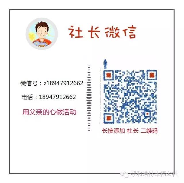呼市招生考試信息網