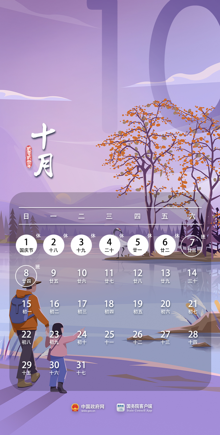 武漢初中物理試卷