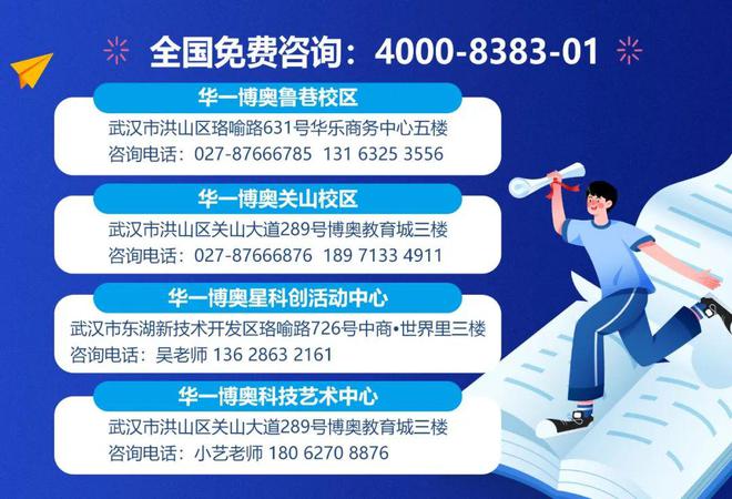 武漢初中物理試卷