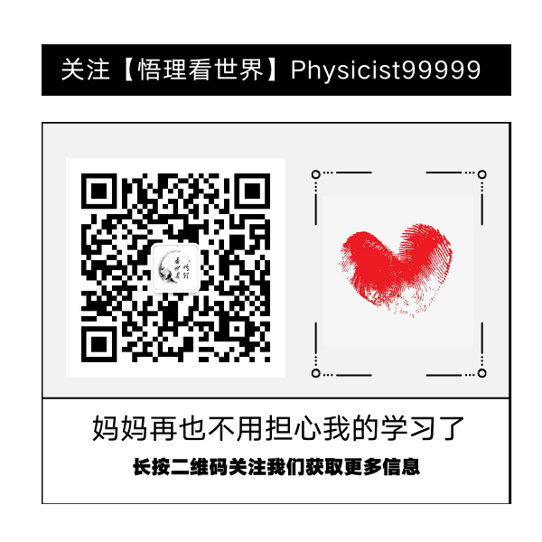 初中物理電功率復習
