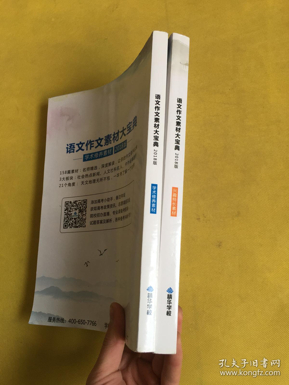 高中物理會考試題及答案