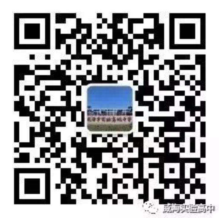高中物理名人